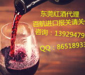 曹县易盈润工艺品厂与葡萄酒 传统工艺与现代品味的交融