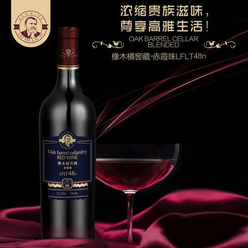 莱菲莱图红酒十年首焕新，昔日网红逆袭再战辉煌