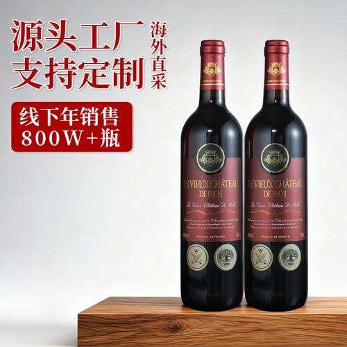 代发750ml整箱葡萄酒招代赤霞珠14.5度红酒厂家特价批发一箱红酒